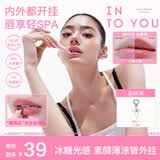INTO YOU软管唇蜜BT03滋润保湿唇膏淡唇纹素颜口红镜面唇釉生日礼物送女生