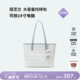 纽芝兰（NUCELLE）飞马托特包2026轻奢小众单肩手提大容量通勤女士包生日礼物送女生