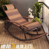 温家瑞亚摇摇椅躺椅藤编椅午休阳台家用休闲可睡觉客厅老人专用逍遥椅 标准款宽藤双层加厚-条纹棕