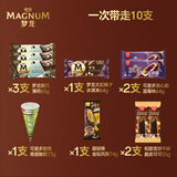 梦龙组合装冰淇淋 和路雪/梦龙/可爱多 10支/643g 冰淇淋