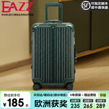 EAZZ【一体铝框｜退换免费】行李箱铝镁合金拉杆箱旅行箱登机密码皮箱 高端 铝框-墨绿色 20英寸 登机箱 签约商务手提箱