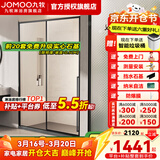 九牧（JOMOO）【定制】浴室玻璃隔断一字卫生间厕所干湿分离移门淋浴房浴屏E19 雅黑光玻 【不带缓冲】1.2-1.29（高1.9m）
