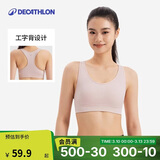 迪卡侬运动内衣女中强度瑜伽外穿透气Y字背文胸-5513011