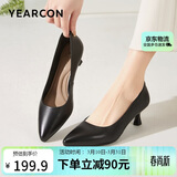 意尔康女鞋细跟通勤工作鞋浅口时装高跟鞋单鞋女春秋 26902W黑色36