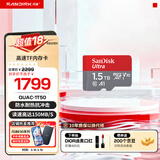 闪迪sandisk内存卡class10存储Micro sd卡 高速行车记录仪tf卡 手机行车记录仪内存卡 1.5T 读速高达150Mb/s