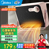 美的（Midea）浴室暖风机取暖器 家用电暖器壁挂式冷暖两用电暖气恒温节能浴霸速热防水卫生间热风机 HFT20NZ【石墨烯速热】