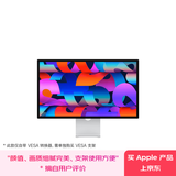 Apple/苹果 27英寸5K视网膜显示器-标准玻璃 带VESA支架转换器 Studio Display家用办公显示器