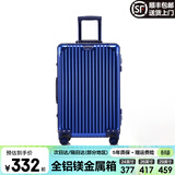 EAZZ【一体铝框｜退换免费】行李箱铝镁合金拉杆箱旅行箱登机密码皮箱 【全铝镁合金金属箱】｜蓝色 20英寸 登机箱 签约商务手提箱
