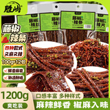 胜屿藤椒辣条辣丝麻辣片小吃辣棒湖南平江辣条辣味解馋爆款零食1200g