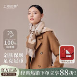 上海故事100%山羊绒围巾女秋冬新款披肩加长送妈妈围脖生日妇女节礼物礼盒