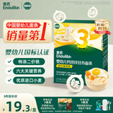 英氏婴幼儿面条西红柿鸡蛋味200g 辅食宝宝婴儿早餐营养面 采销真验厂