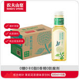 农夫山泉 东方树叶 无糖茶饮品 茶饮料 整箱装 500ml*15瓶 茉莉花茶