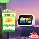 小度智能家庭屏小度智能屏Mini 智能家居控制 个性化睡眠 智能蓝牙音箱 【重磅上新】智能屏mini