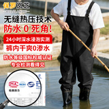 保罗岚芝 加厚下水衣裤雨裤水鞋连体全身防水裤背带裤半身皮叉涉水鱼裤