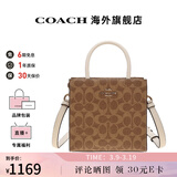 蔻驰女包包奢侈品大牌托特斜挎包手提琴谱包情人节礼物 卡其配白色CBQ34IMO1G