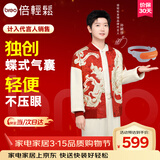 倍轻松（breo）【孙颖莎同款】眼部按摩仪See5K按摩器学生儿童护眼仪眼保仪按摩热敷眼罩眼睛按摩仪三八节礼物