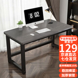 舒客艺家 电脑桌台式小户型小桌子家用学习桌写字办公书桌电竞长条桌子 灰纹黑架单桌120*60*74 加固电脑桌