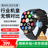 华强北智能手表S11ultra3/S10顶配版电话手表5G全网通可插卡男女成人初高中学生多功能电子手表官方旗舰新款 【钛黑】S11Ultra3插卡+蓝牙双模式 190°伸缩摄像头+支持抖音/游戏/小说