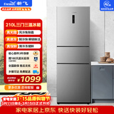 新飞210L三门风冷无霜养鲜智慧控温冰箱BCD-210WK3CT