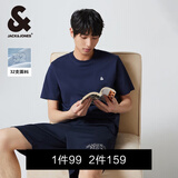 杰克·琼斯（JACK&JONES）26年男装四季打底T恤男士凉感透气多色情侣款短袖t恤水洗不易走形 海军蓝E38 L 180