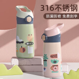 格非尔儿童保温杯上学专用幼儿园孕妇吸管杯食品级316男女孩小学生水壶 青春绿 450ml