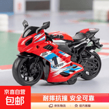 爆款摩托车模型儿童惯性玩具车男孩宝宝仿真警察耐摔小摩托车 【红色】川崎摩托车