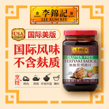 李锦记（LEE KUM KEE）无麸质照烧汁【美版】家常照烧酱汁烧烤肉腌料酱拌饭酱 368G