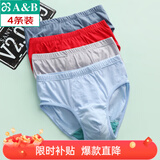 AB【4条】男内裤新疆棉质U凸抗菌中老年宽松大码高腰男式三角裤0922 【大红1条+混色3条】 共 4条 L