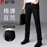 皮尔卡丹（pierre cardin）【棉弹修身】牛仔裤男夏季时尚百搭潮流小脚高端长裤子黑色31