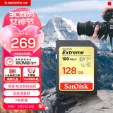 闪迪（SanDisk）128GB SD内存卡 4K V30 U3 C10 相机存储卡 读速180MB/s 写速90MB/s 高速连拍 微单/单反相机