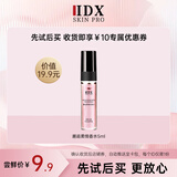 IDX邂逅女士香水小样5ml持久清新花香淡香香氛新年礼物