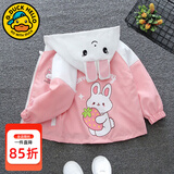 G.duck童装女童外套春秋季新款一岁宝宝衣服小童女孩兔子夹克衫休闲装 粉色【0479】 90 (建议身高80-90 1岁半-2岁)