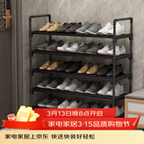安尔雅鞋架门口简易多层家用收纳柜鞋柜组装宿舍鞋架子 黑色5层80cm