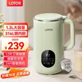 LOTOR徕多豆浆机迷你破壁机粮家用小型全自动轻音免滤免洗免煮榨汁米糊婴儿辅食机1-2人2025新款 1.2L 绿色316L钢款