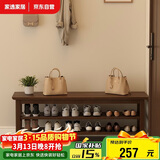 家逸实木换鞋凳入户门口鞋柜可坐穿鞋凳家用多层鞋架进门玄关长条凳