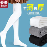智友伴儿童打底裤舞蹈袜女童春秋薄款连裤袜女孩白色裤袜百搭学生袜子