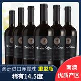 劳塔罗澳洲进口布拉雷船长 重型瓶14.5度赤霞珠干红葡萄红酒750ml*6礼盒 整箱6瓶