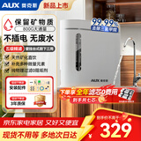 奥克斯（AUX）家用净水器厨房专用台下用3L/min大流量直饮净水机接自来水过滤器不插电0废水不锈钢超滤机净饮机 AU27【上门安装】5级精滤0废水