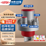 杜邦厨房下水三通下水道三通洗菜盆水槽排水管防返臭神器019C