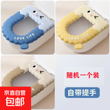 马桶垫冬季坐垫通用防水家用坐便垫厕所加厚免水洗 【一个装】加厚EVA-颜色随机