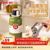 希乐（cille）大容量运动便携保温杯男女316不锈钢旅行户外车载大号商务茶杯子