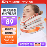 怡辉颈椎牵引器医用颈托充气式颈部支撑固定器保护颈部家用可托下巴