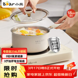 小熊（Bear）316L不锈钢奶锅婴儿宝宝辅食锅陶瓷小奶锅汤锅加厚18cm JG020-P03