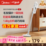 美的（Midea）吸尘器家用U2有线手持推杆地毯两用大吸力除尘吸灰大功率可视化尘杯吸尘器神器宠物【热卖榜】