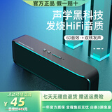 宝格声（BOGASING） 【柏林之声】S8Pro无线蓝牙音箱高音质德国高端家用3d环绕大功率户外HiFi便携式大音量电脑音响 【标准款-科技黑】S8 官方标配 音箱+充电线+音频线