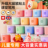 浮造超轻粘土12/24/36色罐装幼儿园手工diy材料无毒儿童太空彩泥玩具 【24色+小猫咪】20g小罐装（共480g） 【送教程书+全套模具+工具】
