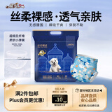 祺安丝柔裸感北极熊婴儿拉拉裤XL码30片【品牌直供 安心品质】