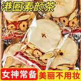 忆江南苹果黄芪水麦冬须根枸杞茶150g补茶包气血养生茶