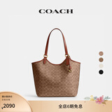 蔻驰（COACH）【礼物】经典标志DAY 暗扣托特包单肩包大容量复古斜挎包春季女包 B4/棕黄色 焦糖色（新版）