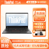 ThinkPad联想笔记本电脑二手T480/T490/T14商务办公轻薄本二手笔记本电脑整机14寸手提会议绘图剪辑编程全能本 95新旗舰T14 i7十代 16G 512G 高清
